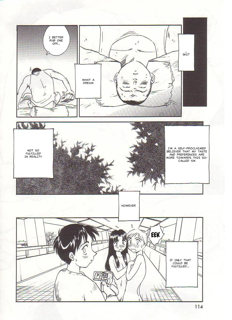 Circle (suehirogari) Chapter 1000 Page 114